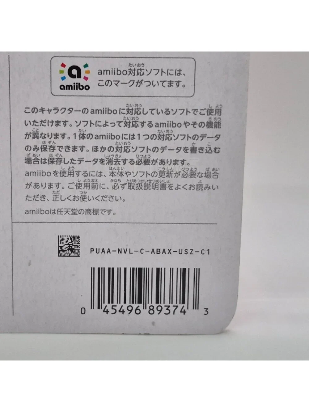 Cat Peach amiibo Nintendo Super Mario 3D World Figure Switch 3DS Wii U New